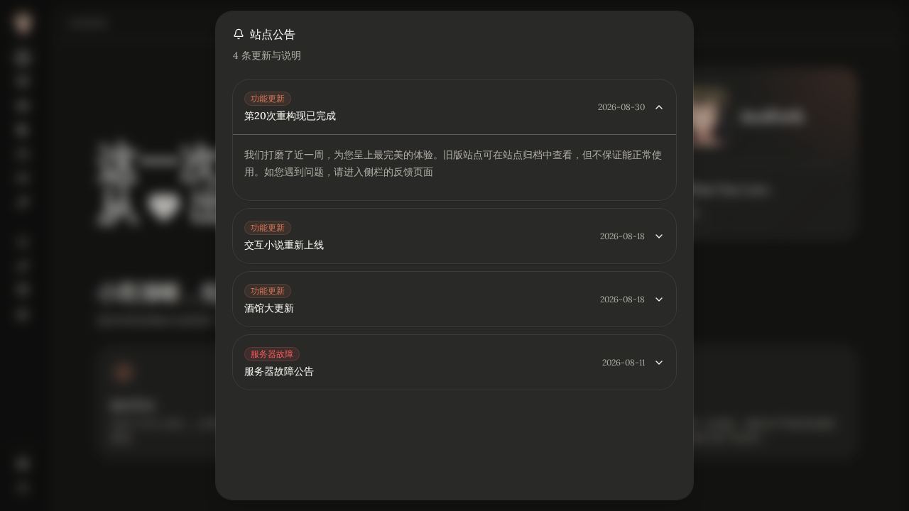 Two fork tree, site preview