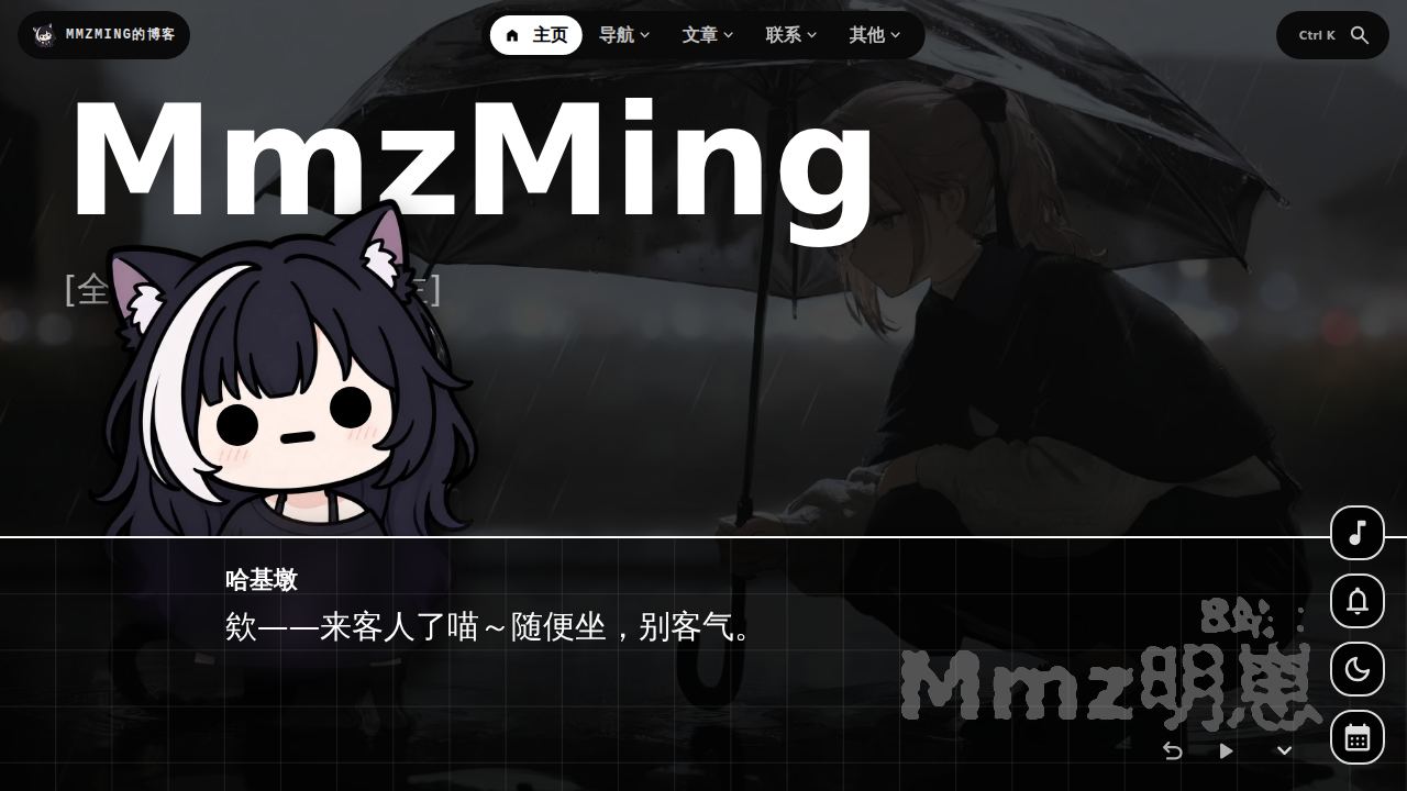 MmzMing Knowledge Base Site Preview